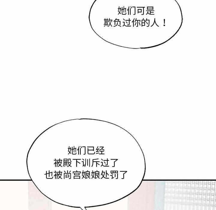第109张