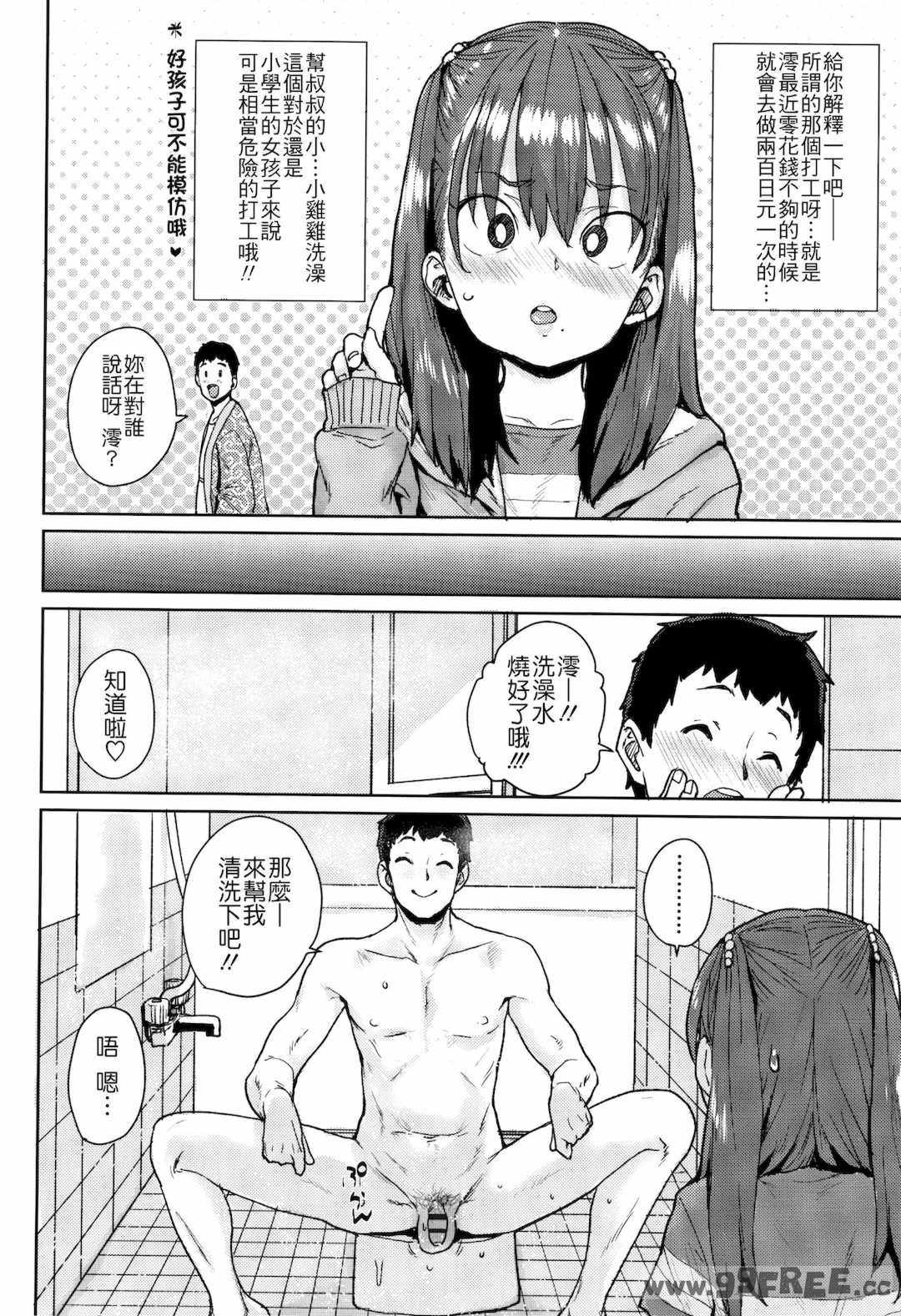 第9张