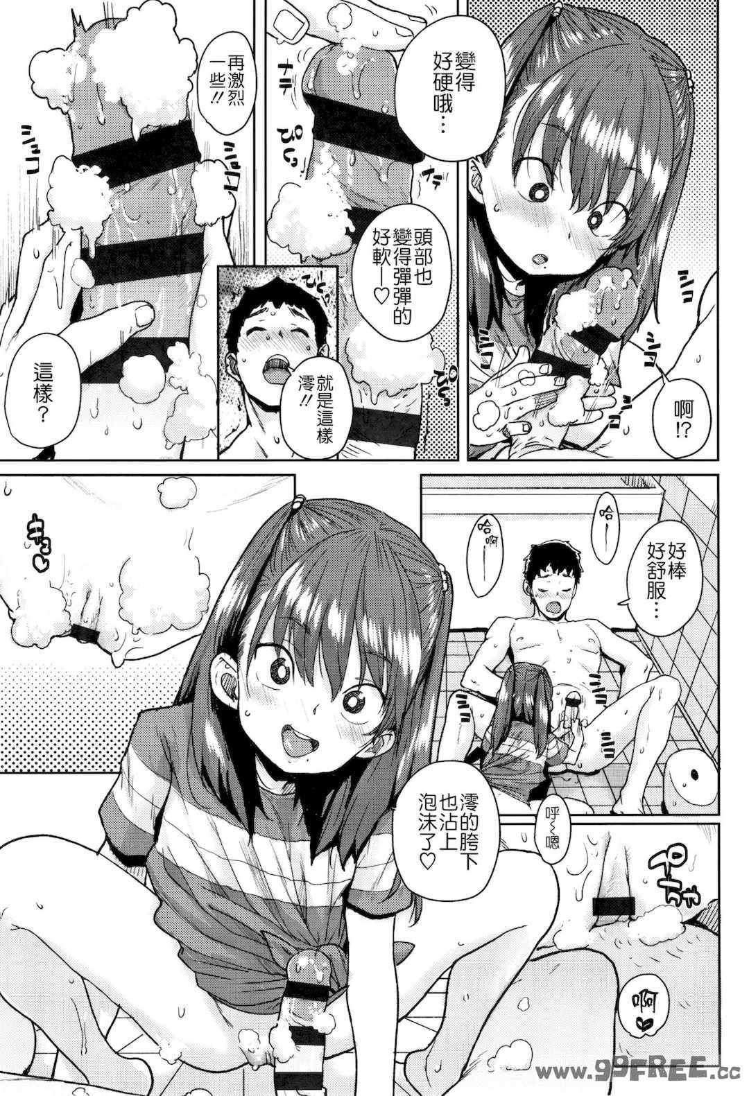 第12张