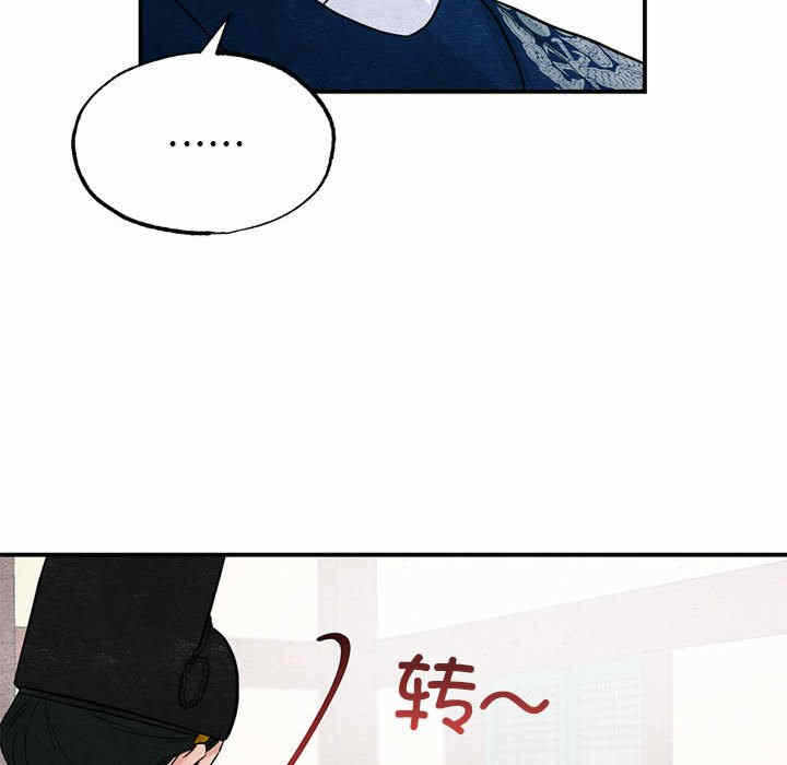 第113张