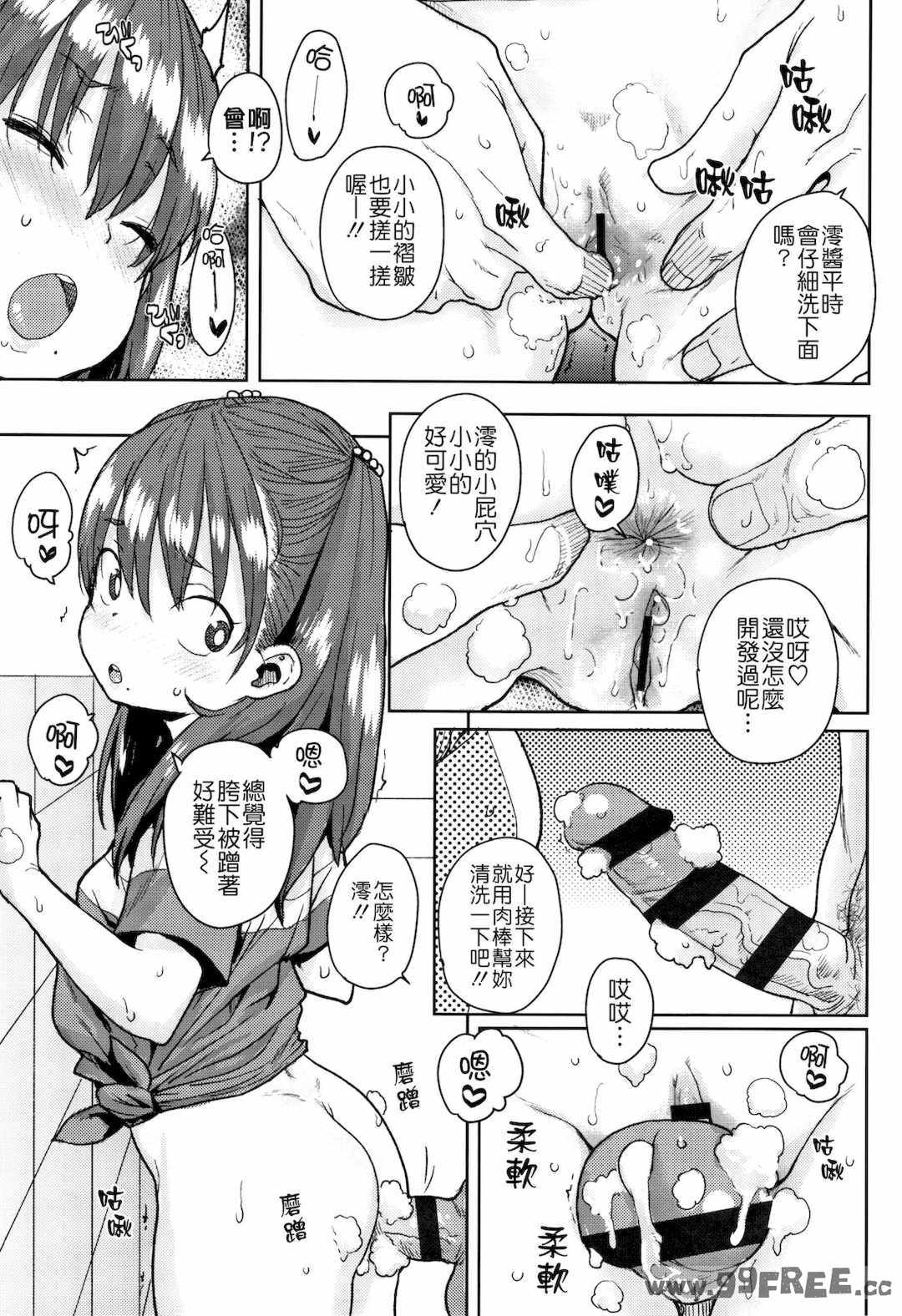 第16张