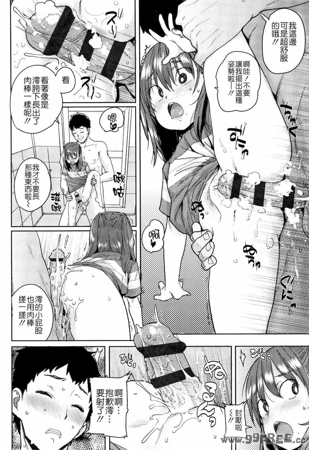 第17张