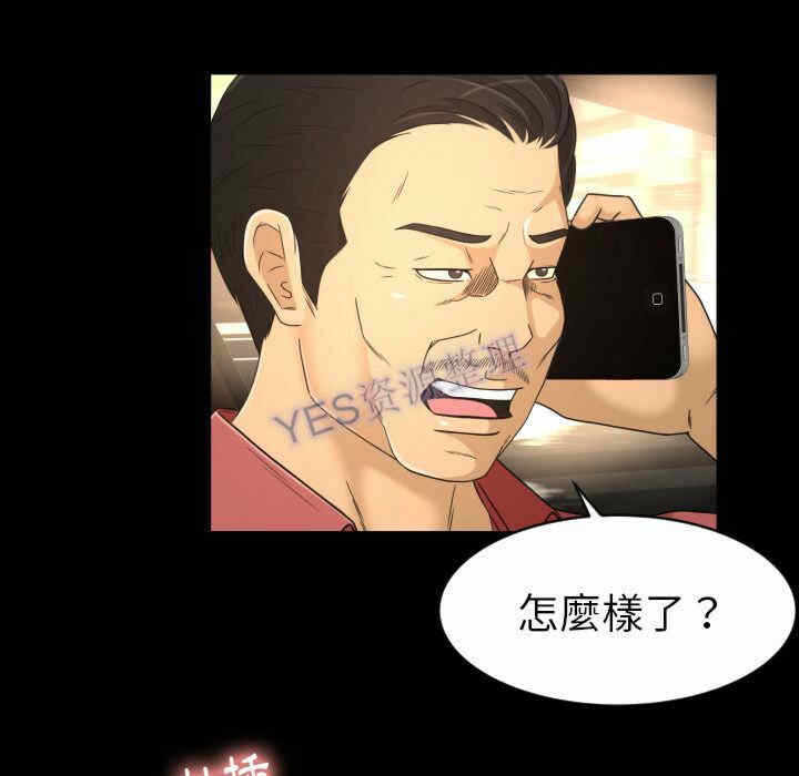 第66张