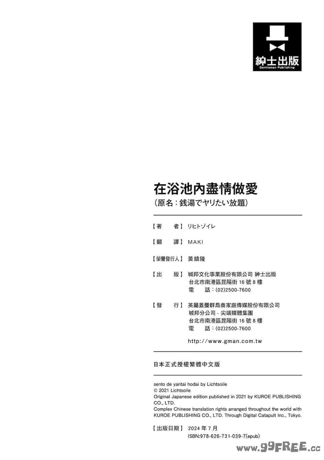 第19张