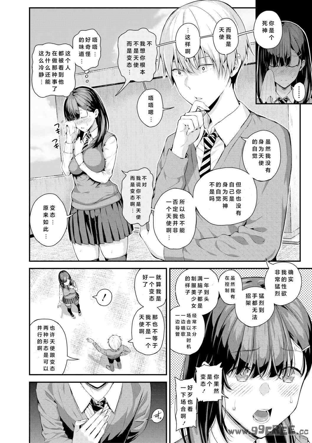 第19张
