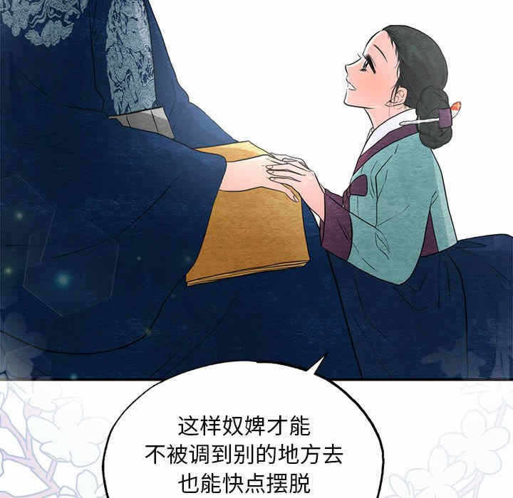 第34张