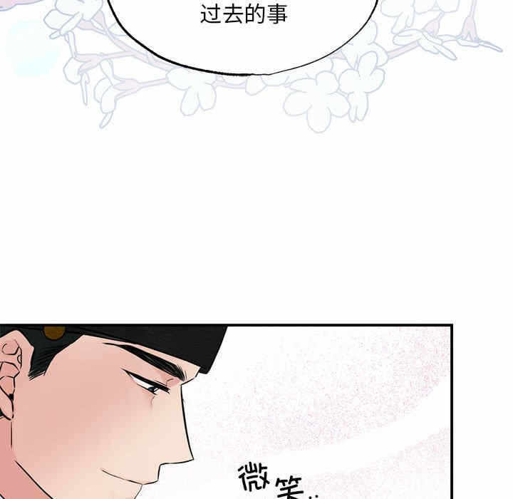 第36张