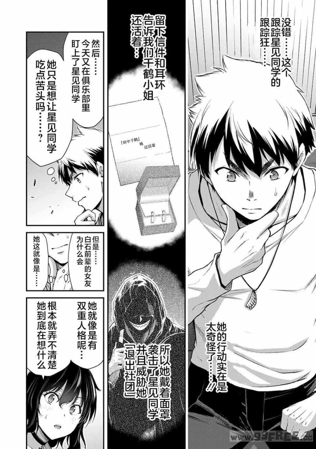 第19张