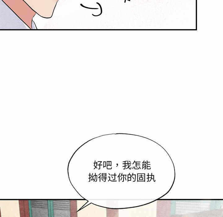 第37张