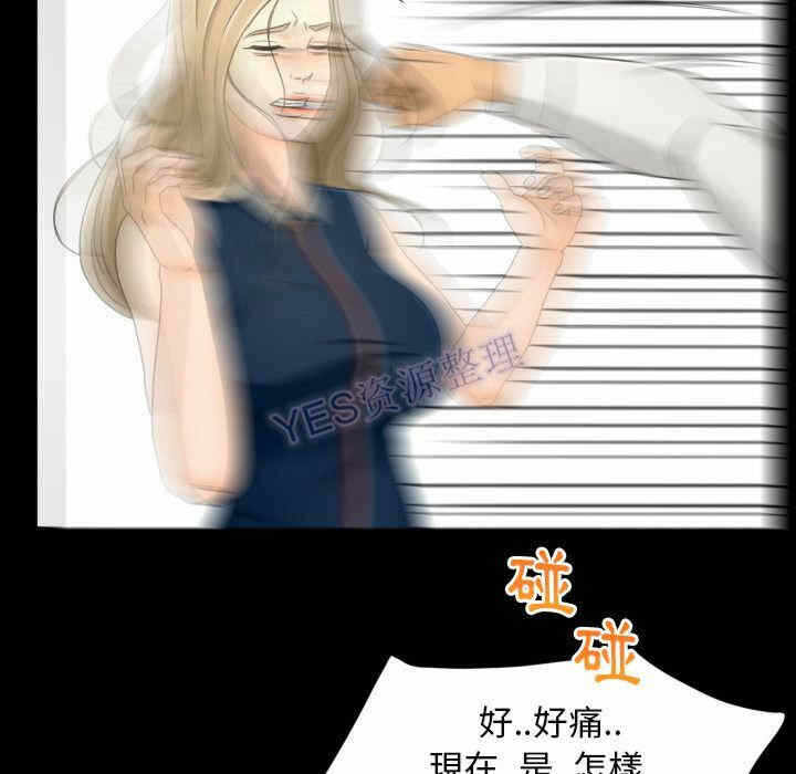 第86张