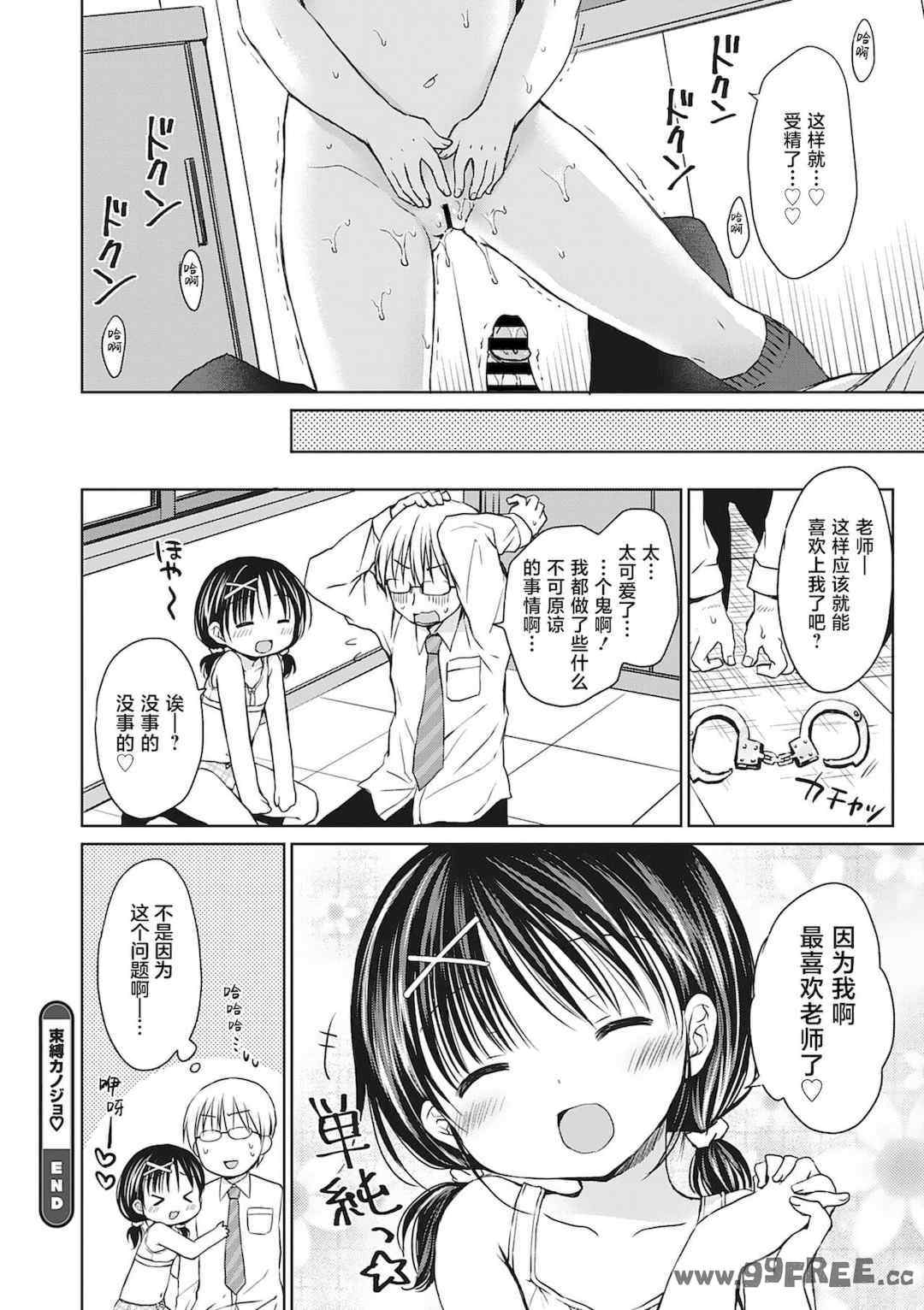 第21张