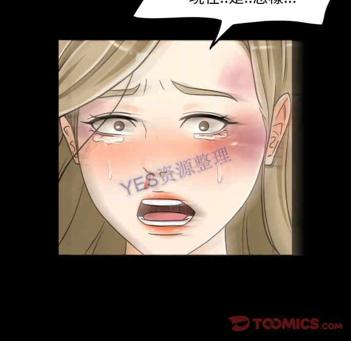 第87张