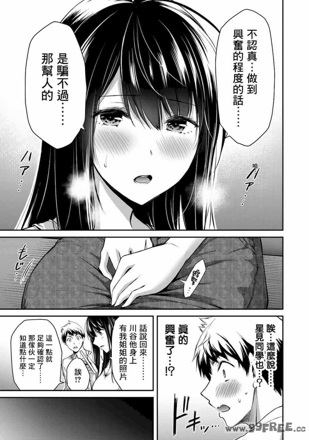 第19张