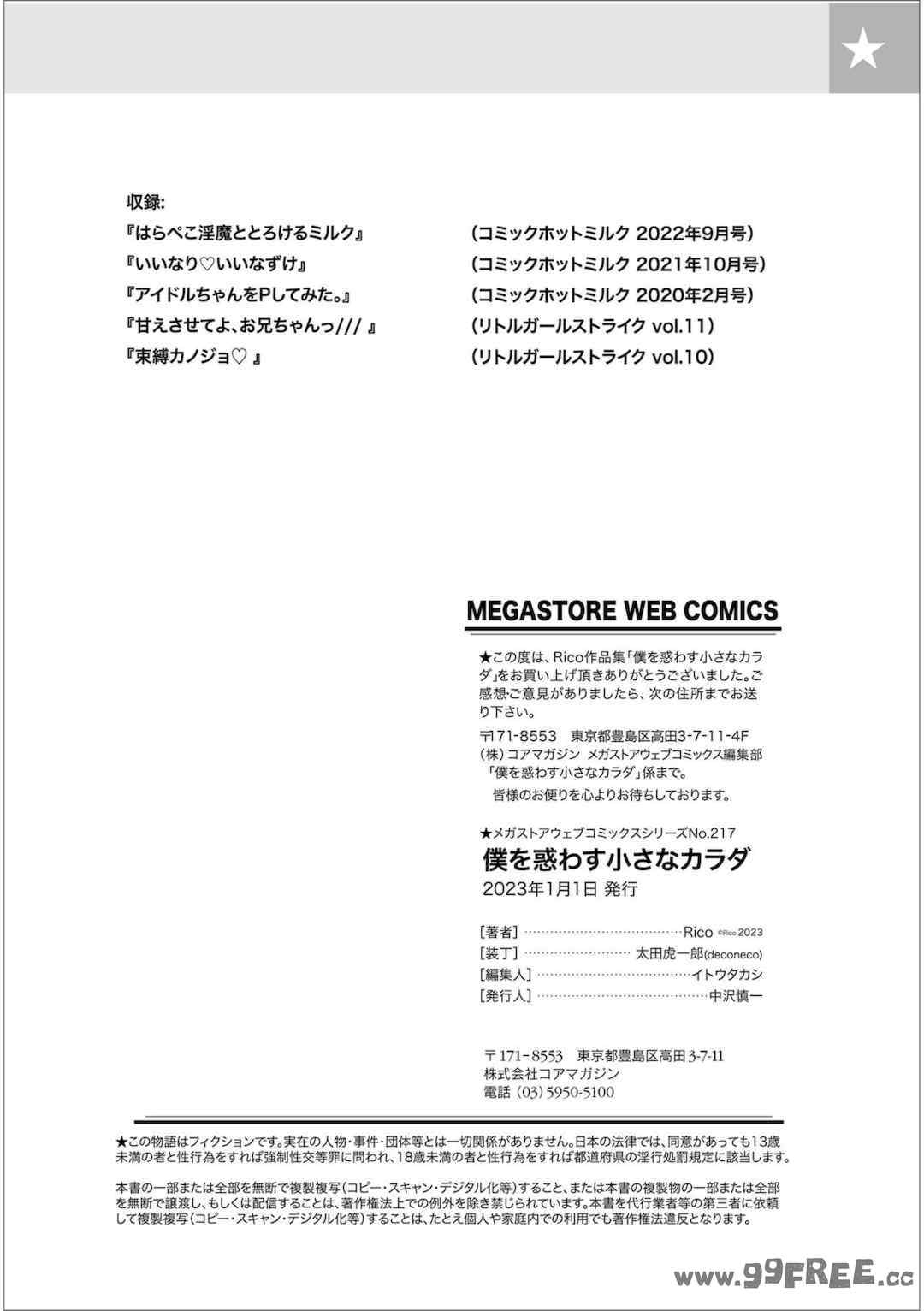 第22张