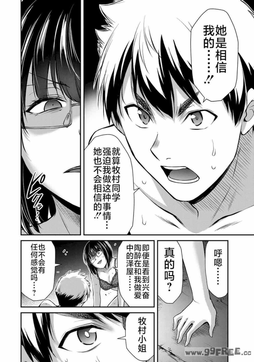 第19张