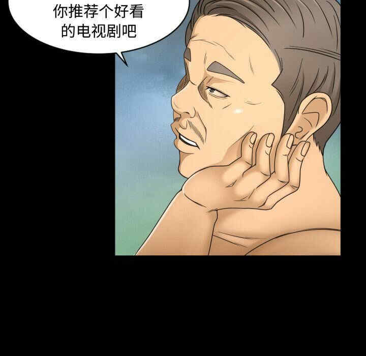 第31张