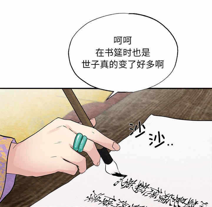 第57张