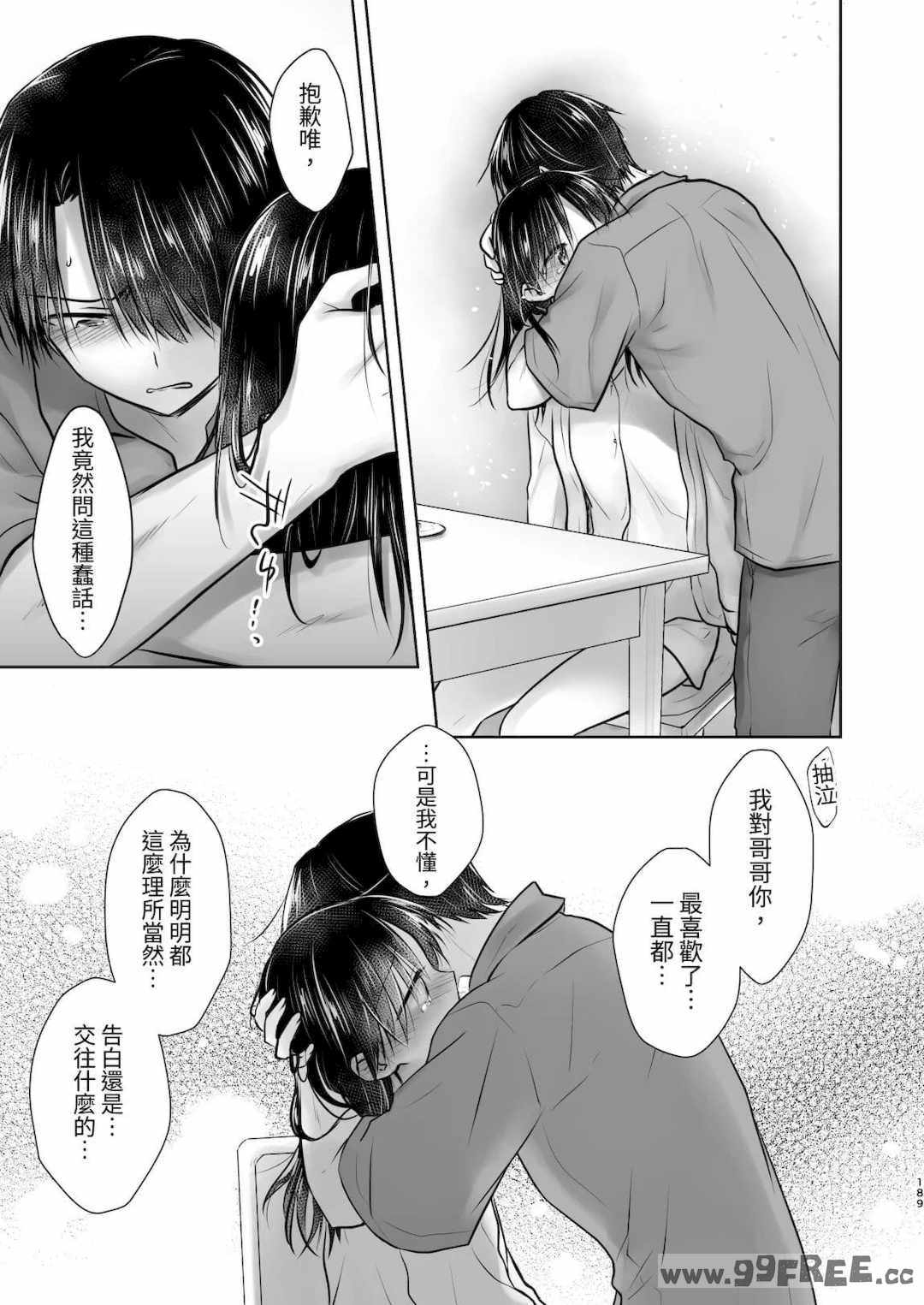 第19张