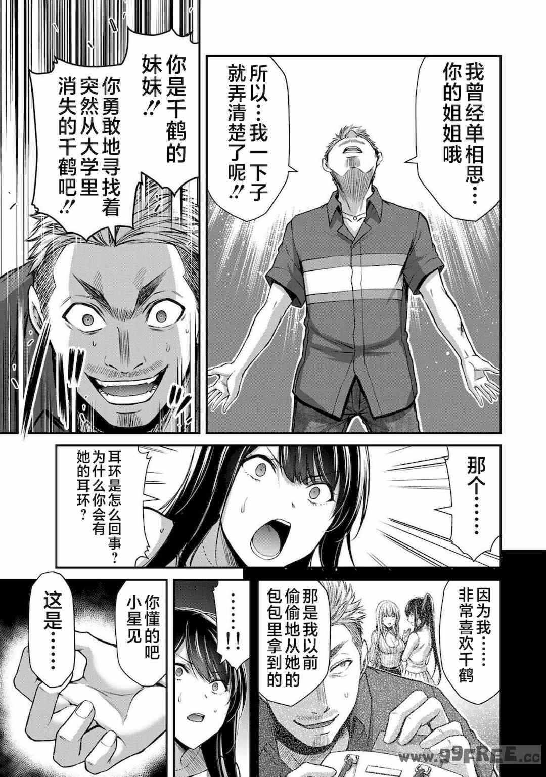 第19张