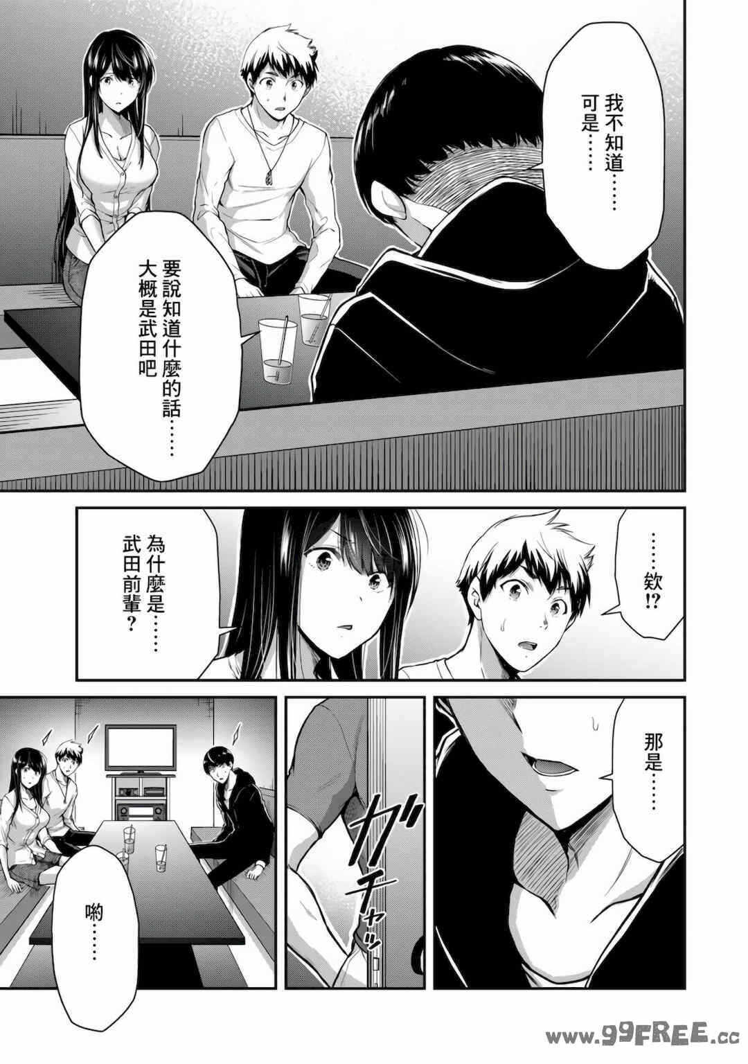 第19张