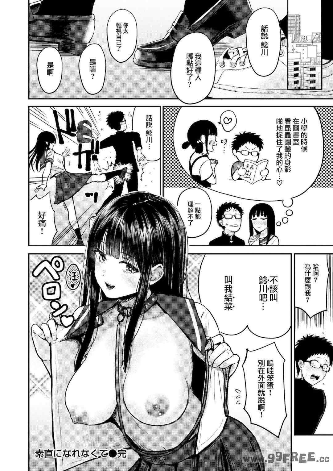 第10张