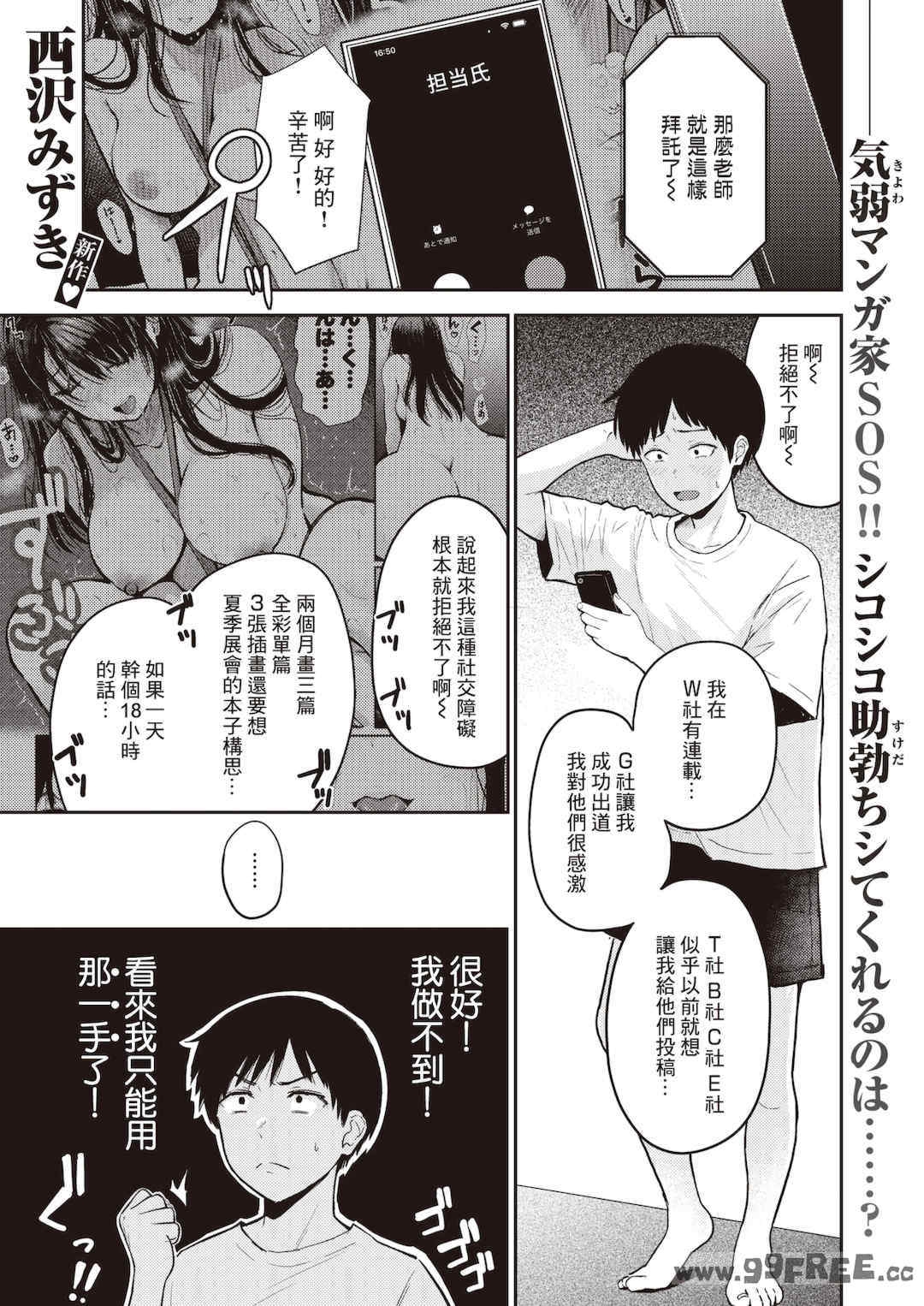 第11张