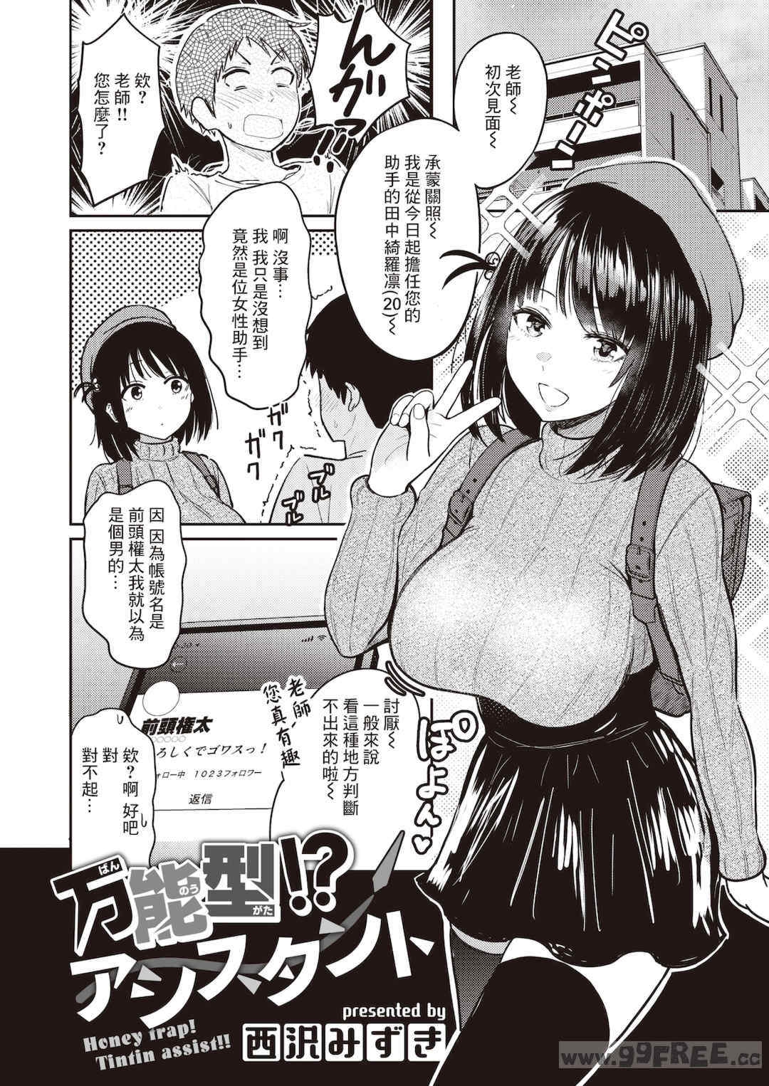 第12张
