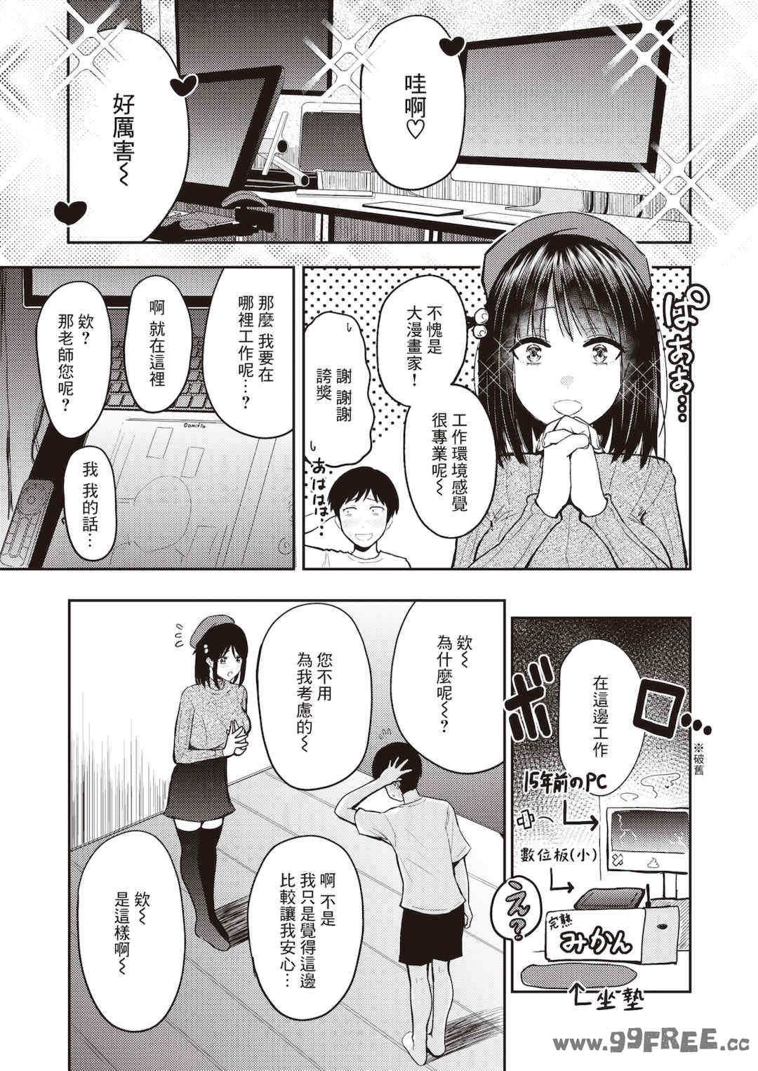 第13张