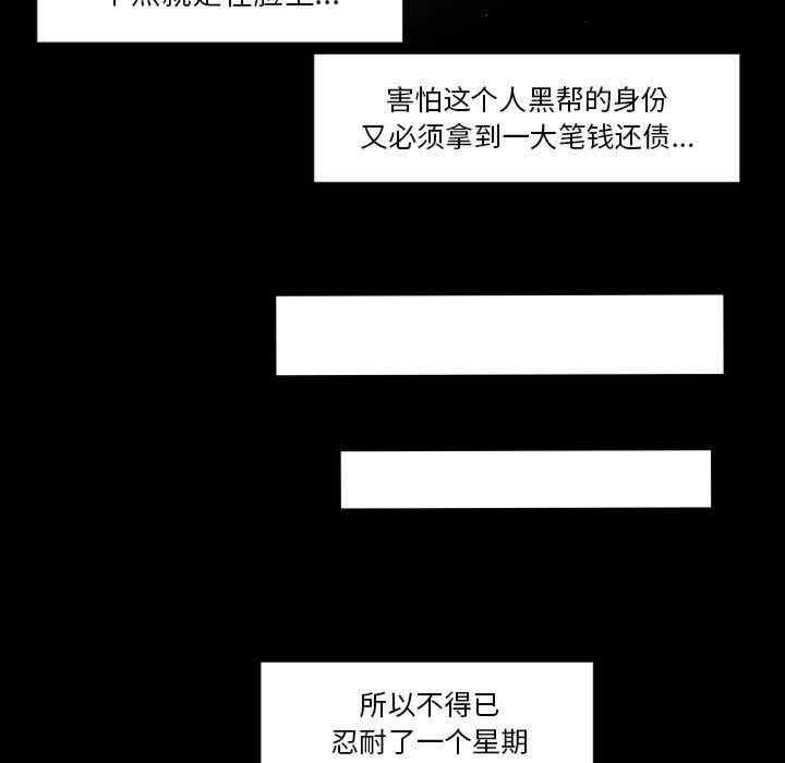 第63张