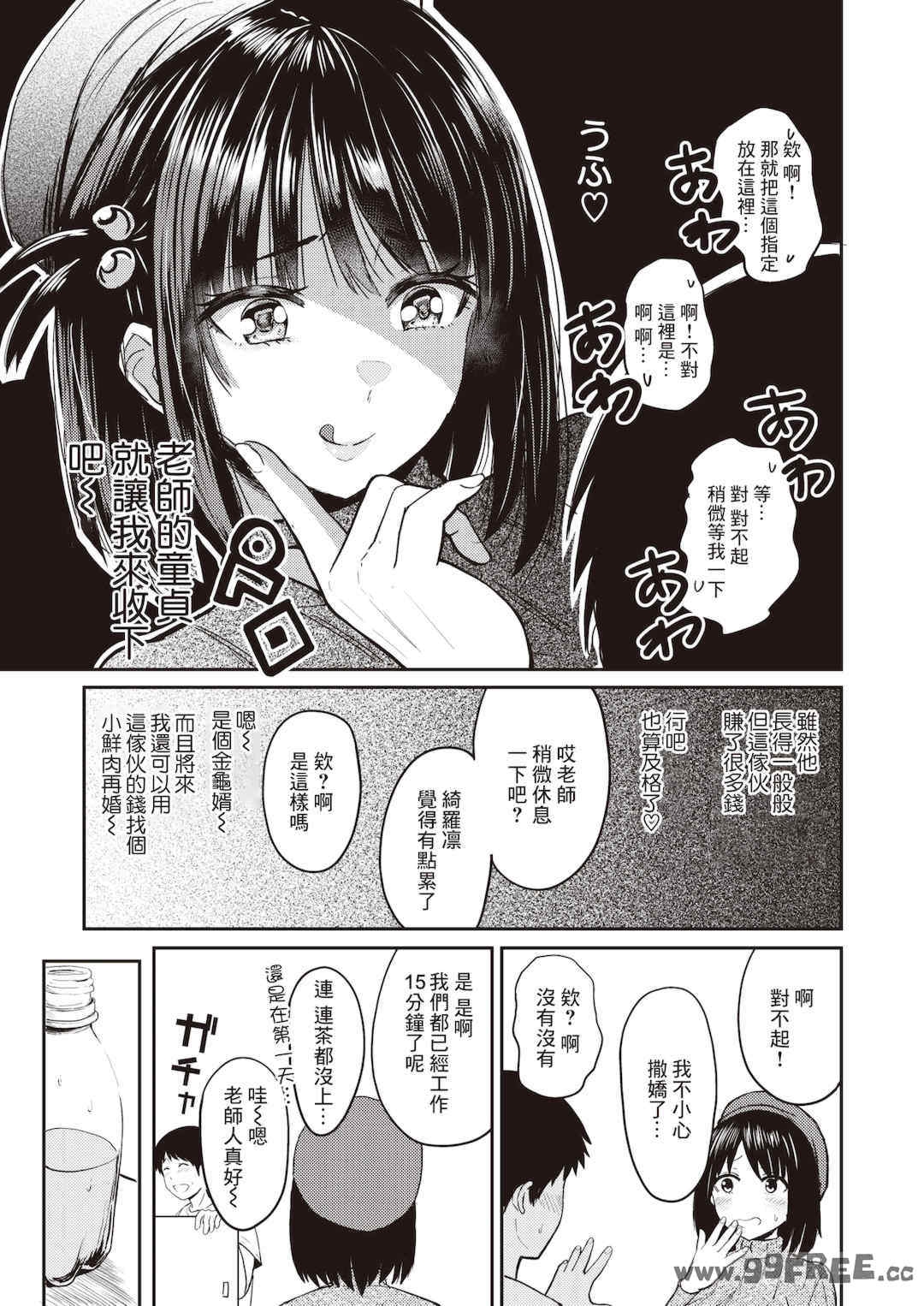 第15张
