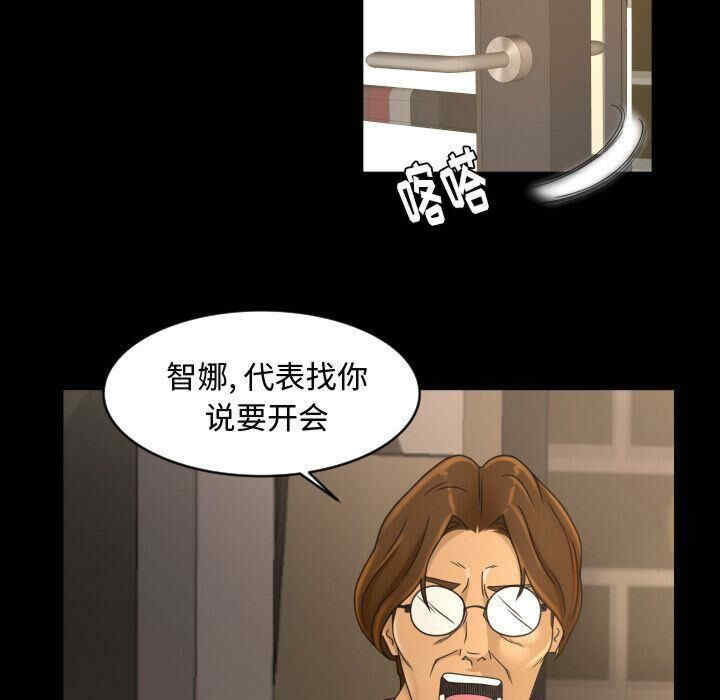 第67张
