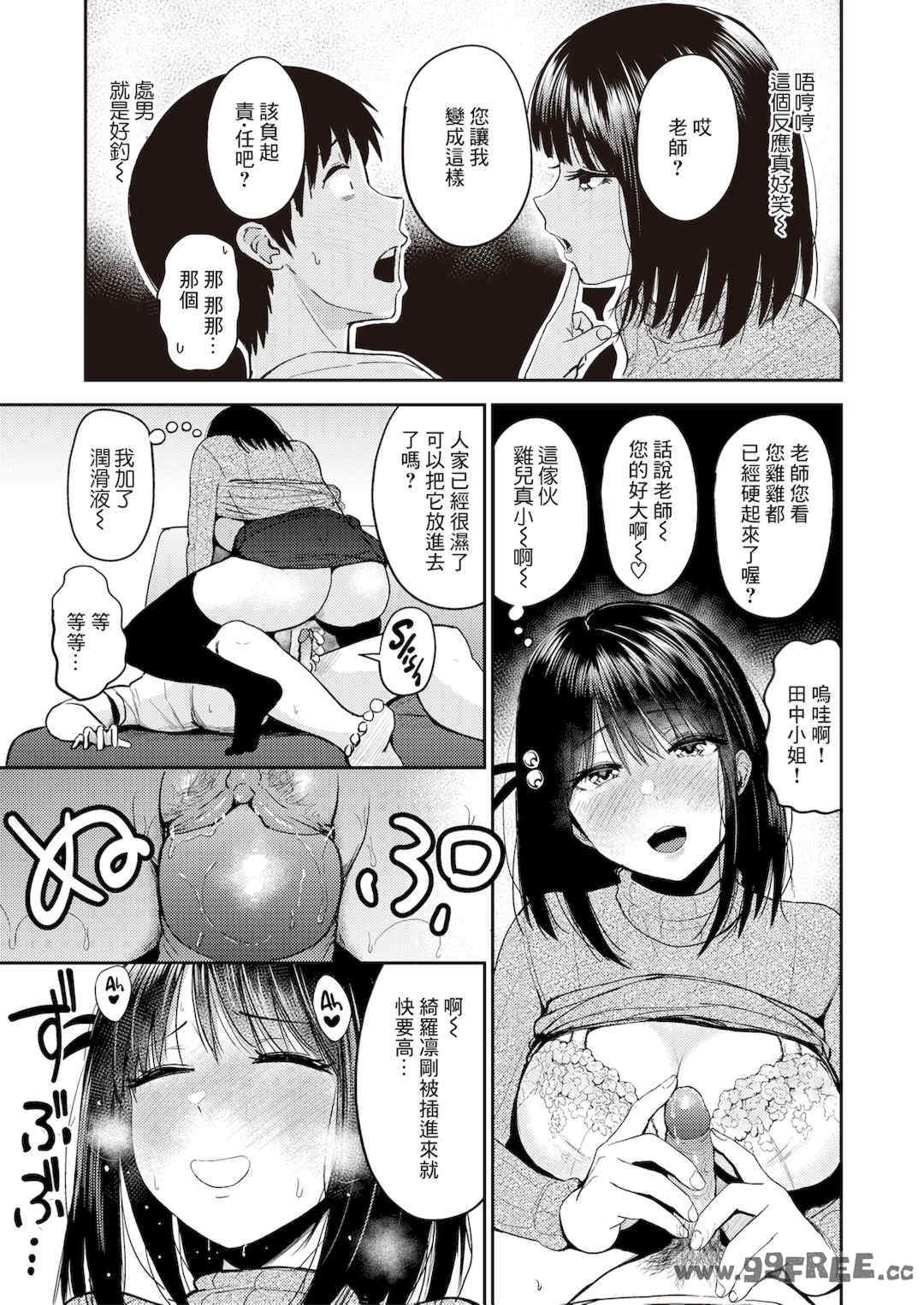 第19张