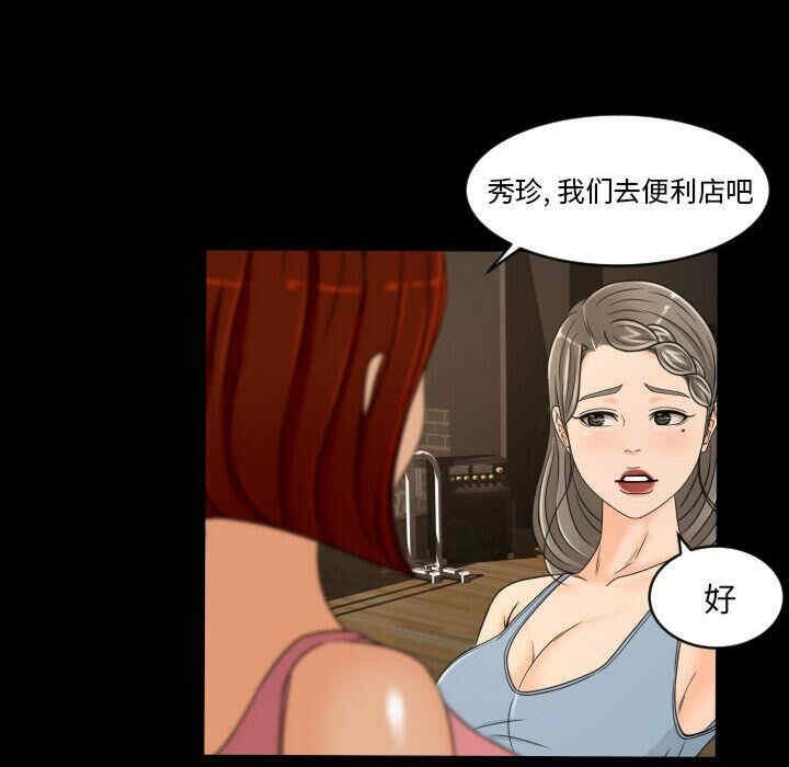 第75张