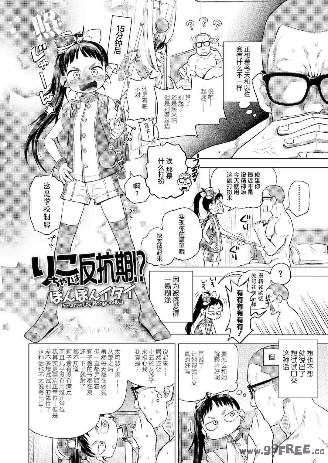第10张
