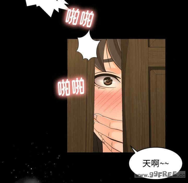 第83张