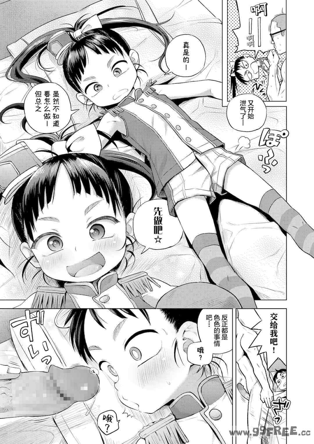 第11张