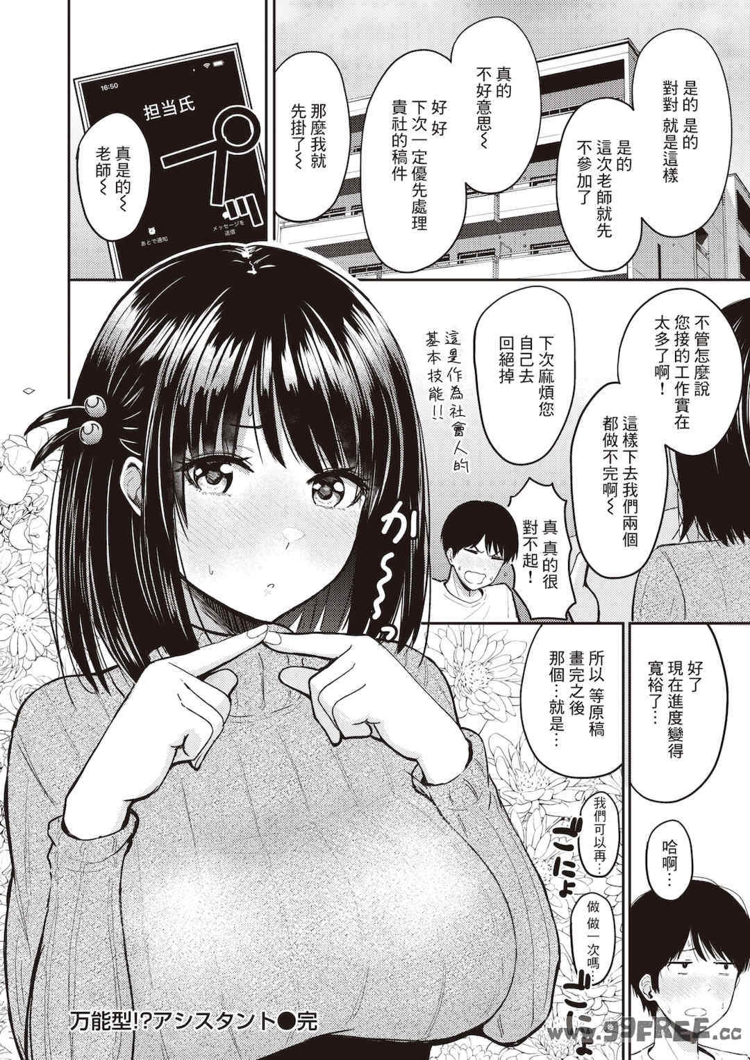 第11张