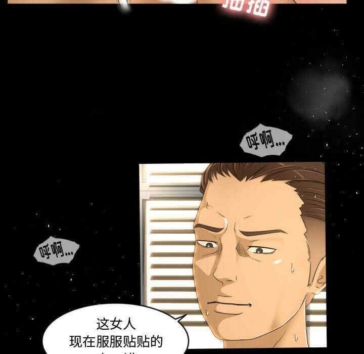 第86张
