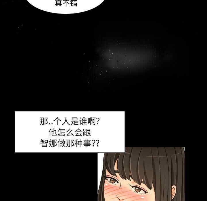 第87张