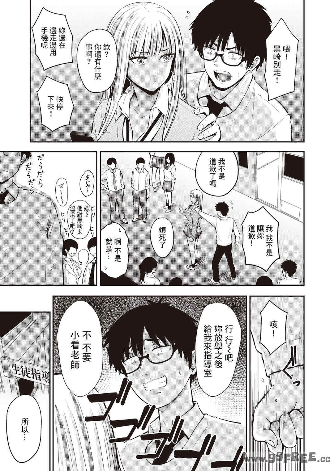 第14张