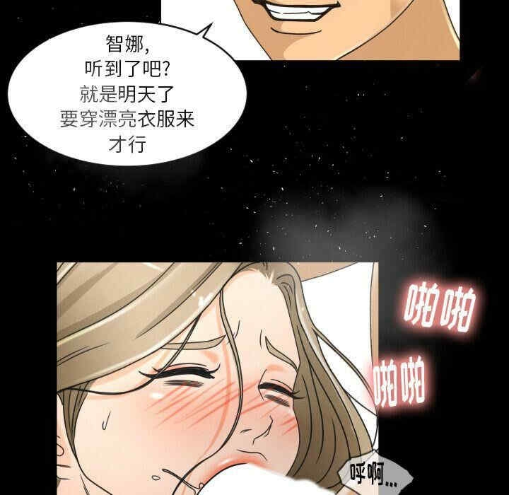第90张