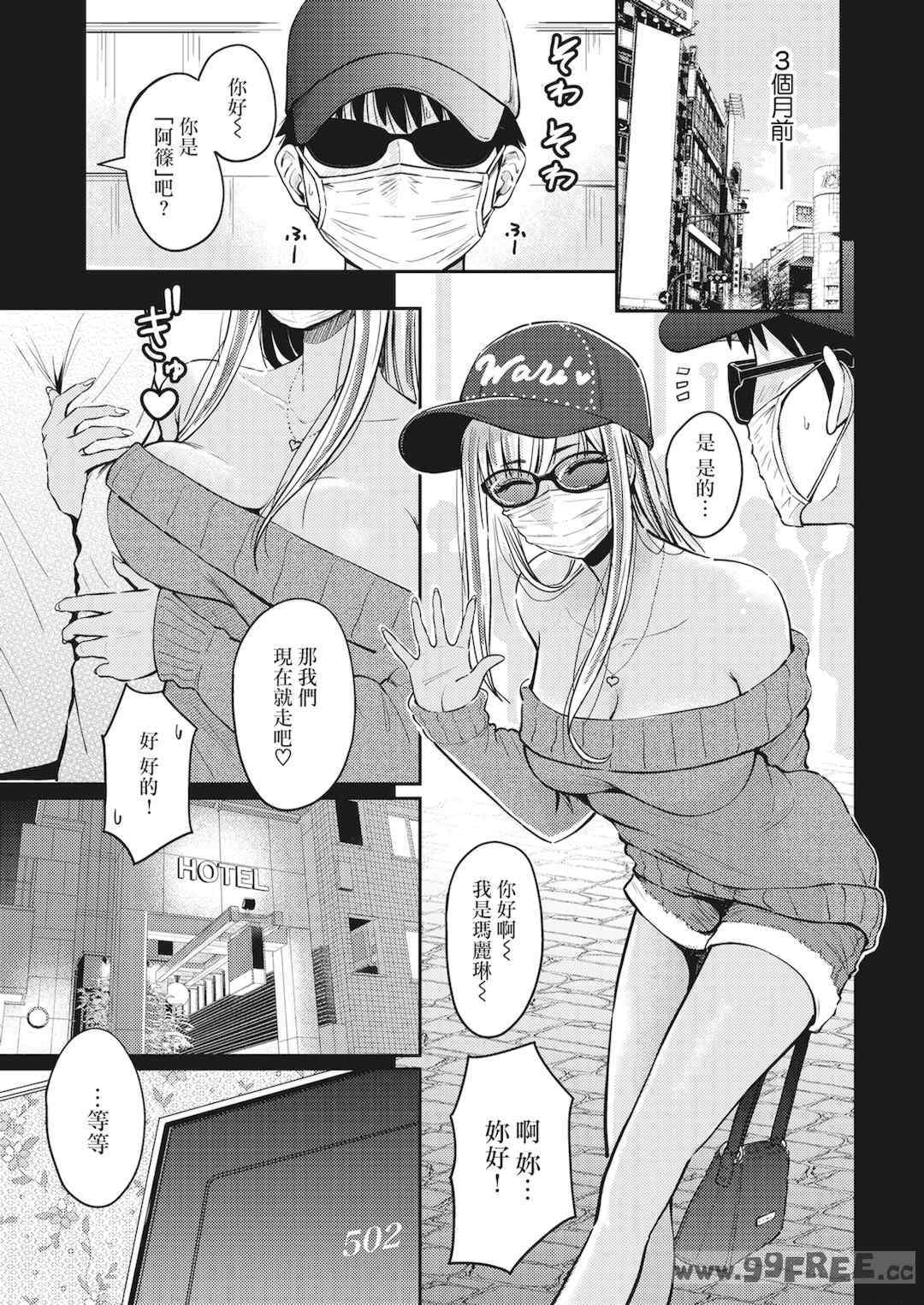 第16张