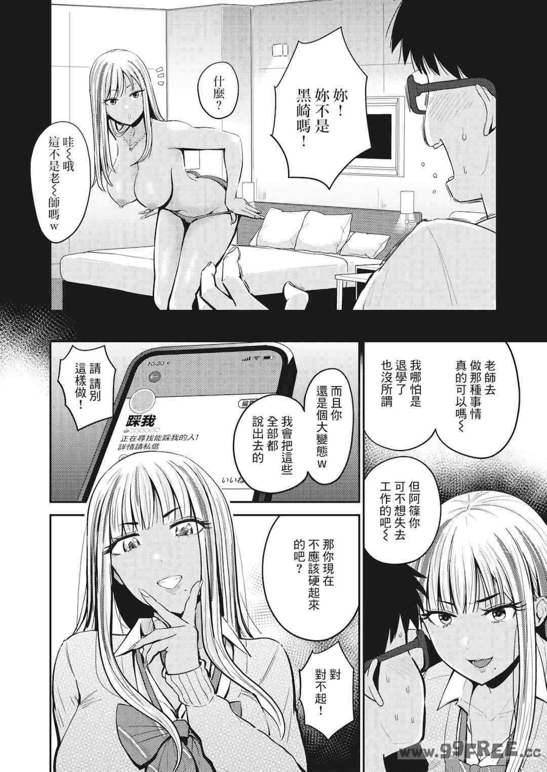 第17张