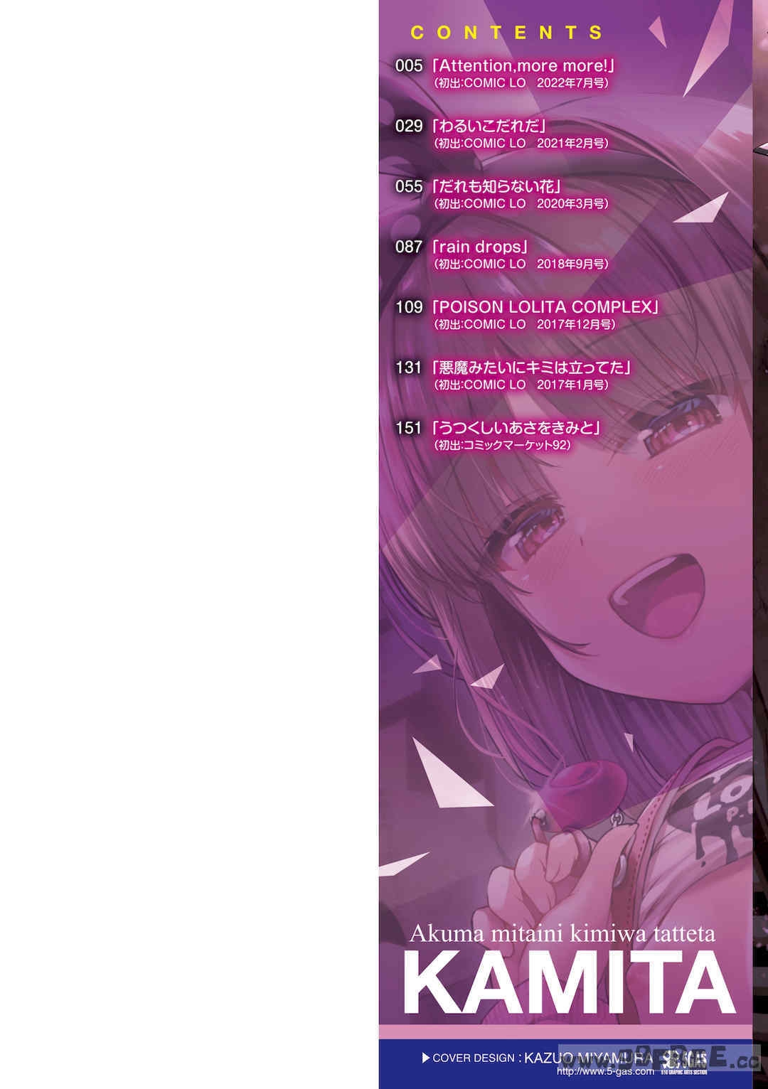 第2张