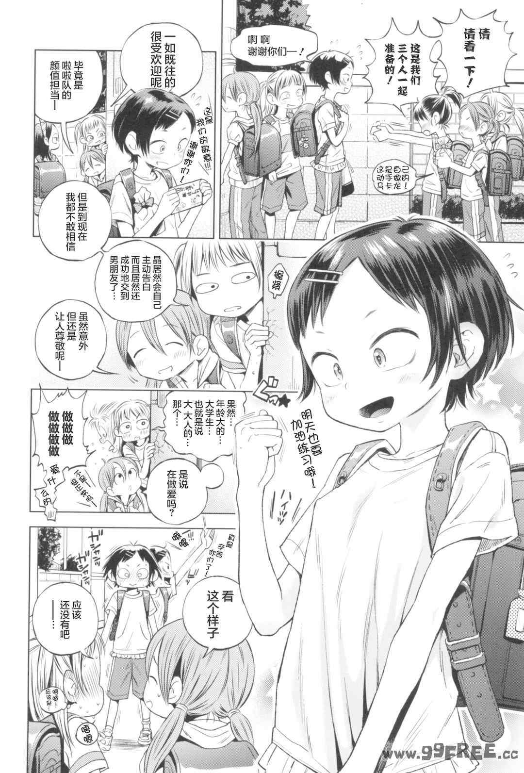 第1张