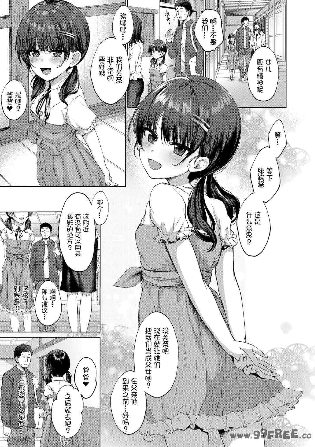 第7张