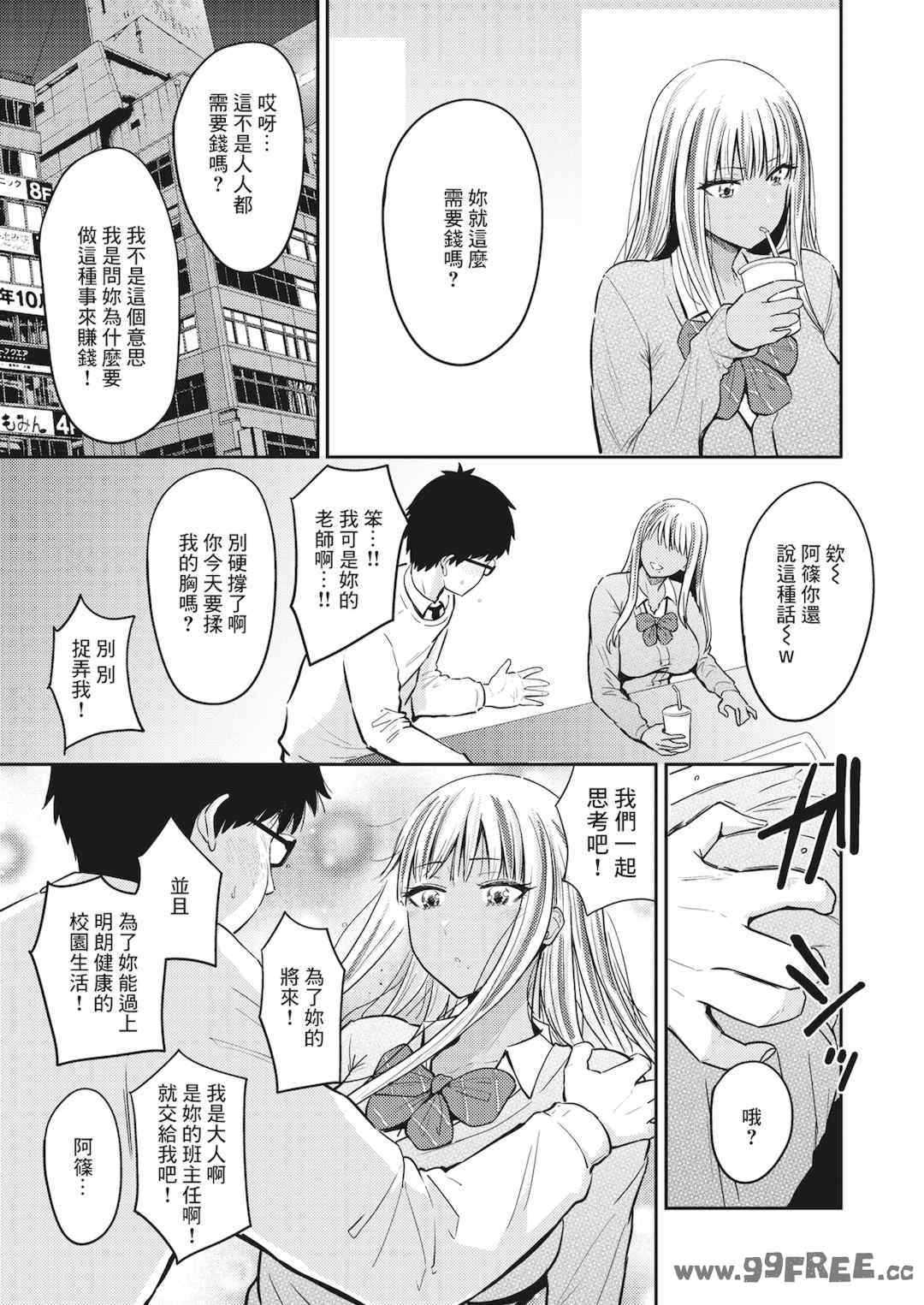 第5张