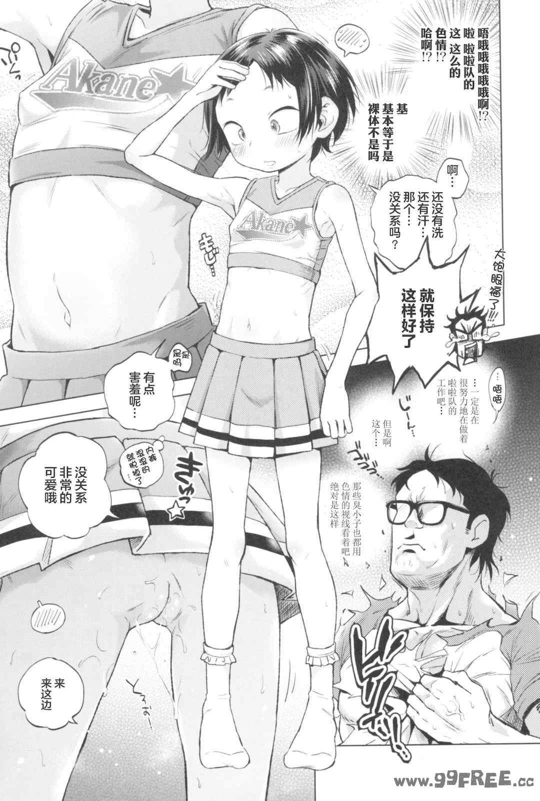 第6张