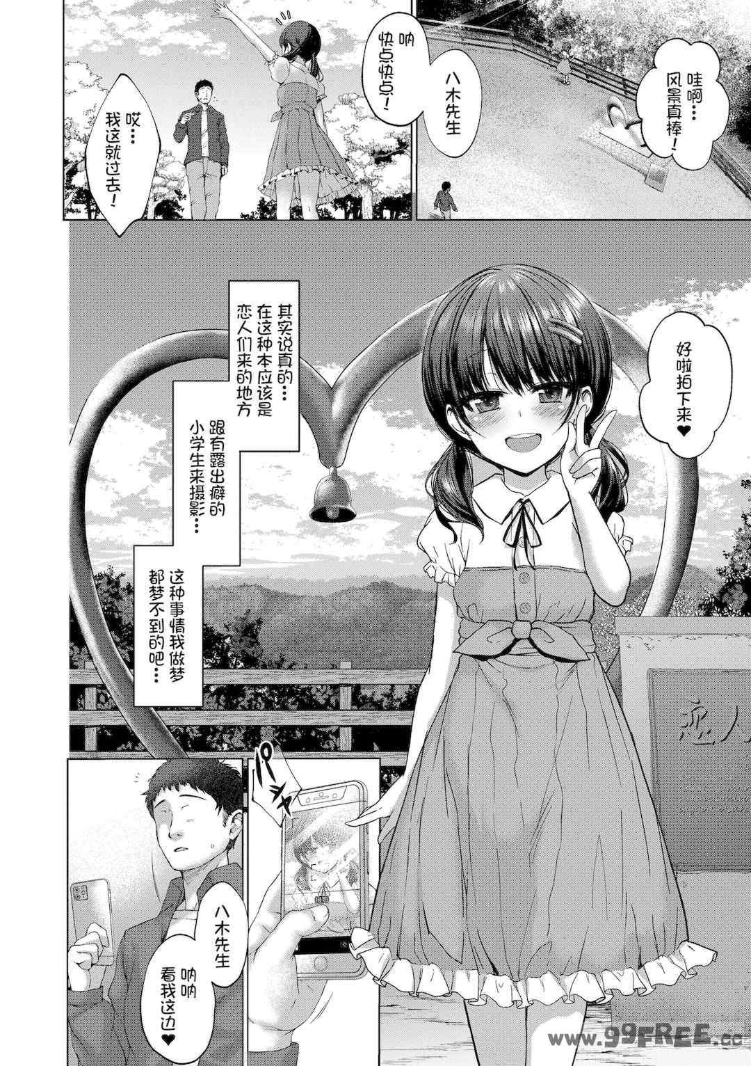 第10张