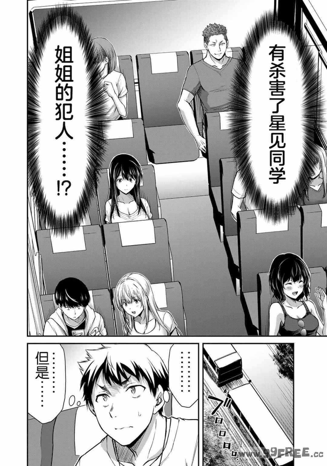第19张